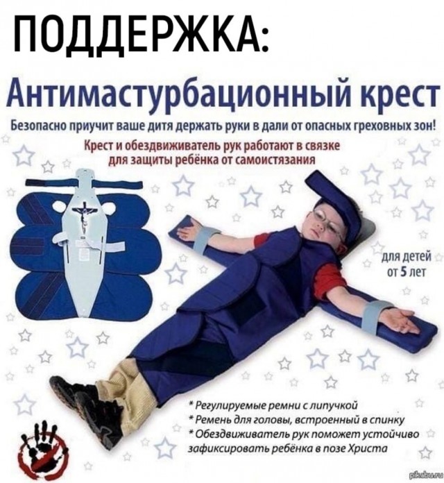 Как отучить ребенка от гаджетов? Поделитесь опытом и советами!