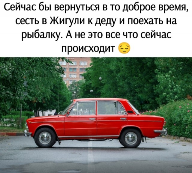 Разные ламповые 90-е, когда были лихими и молодыми!