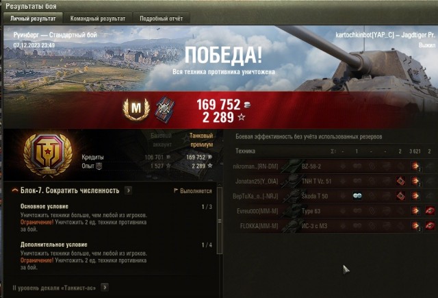 Wargaming 62