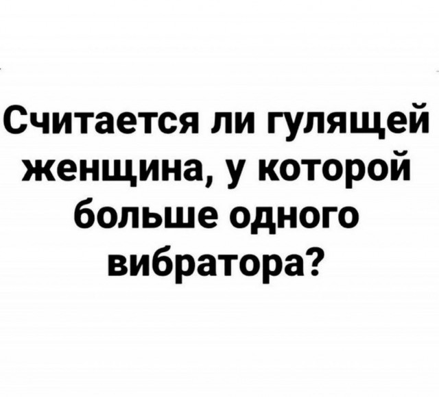 Ну штош, продолжим пОшло деградировать