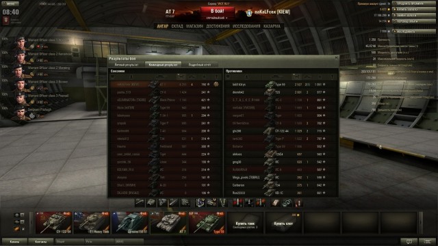 Wargaming 5