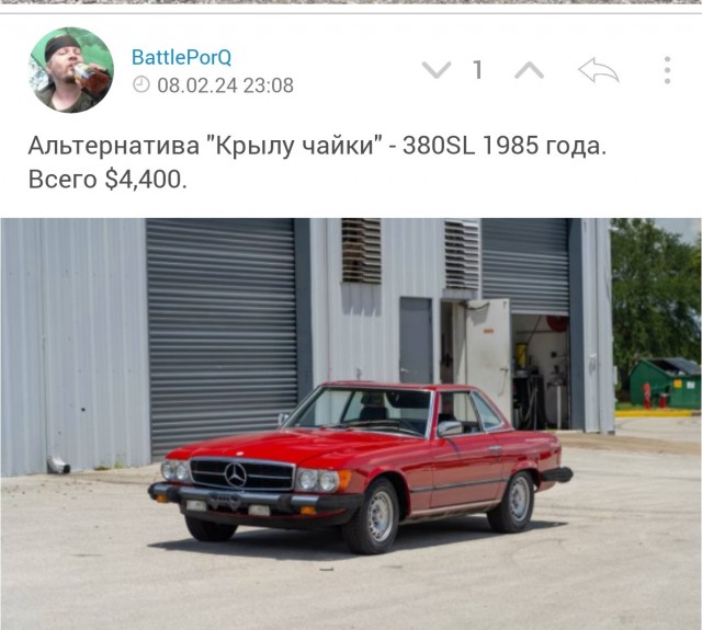 Автомобили аукциона Mecum. Январь 2024.
