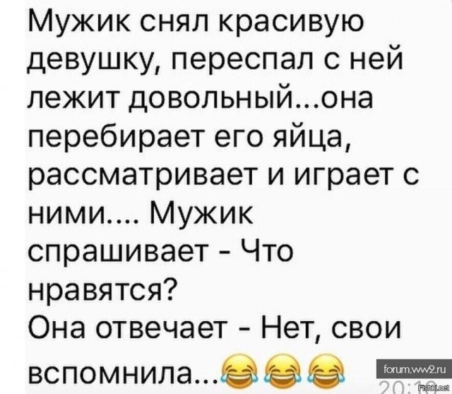 "Вагинальный лифт" - самый простой женский способ, чтобы состояться в жизни