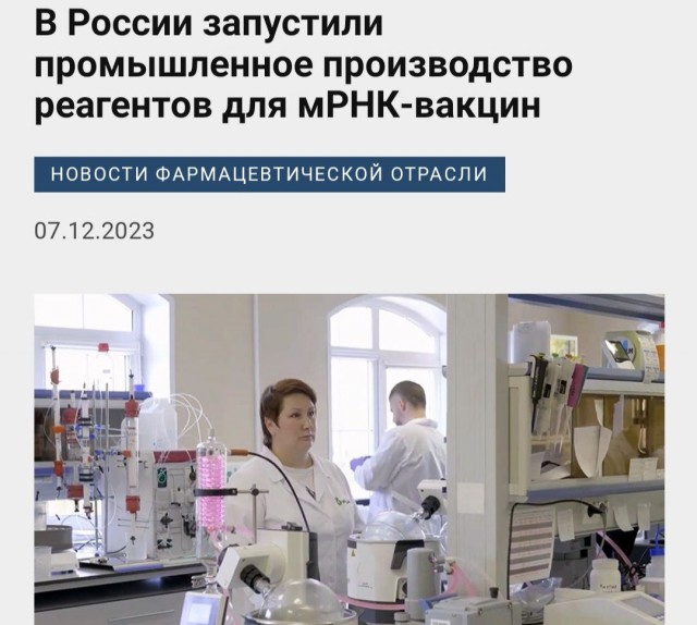 Ковид, Цифровая валюта и прочие радости