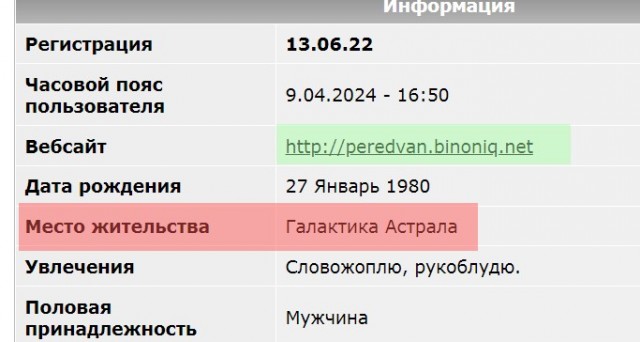 Сборник рассказов ЯПовских авторов. Обсуждение проблемы.