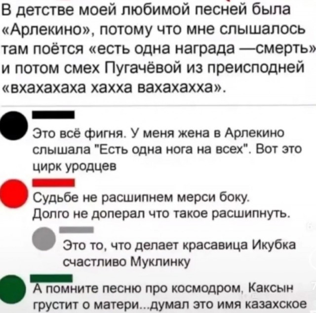 Так себе картинки 21.04.24