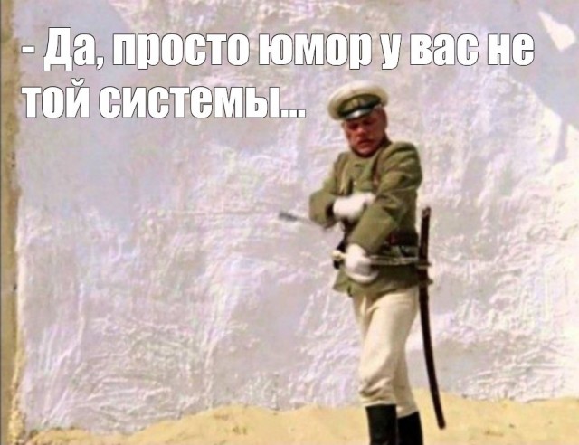 Про уважение