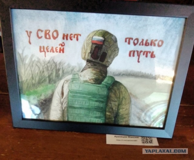 ВС РФ взяли Клещеевку