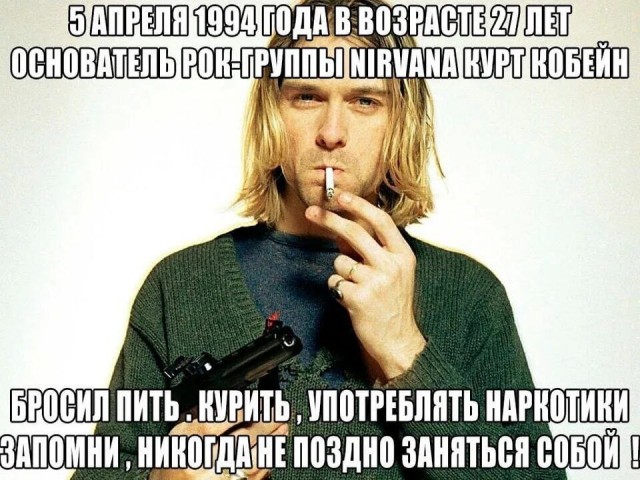 Нуштош 13.06.2024