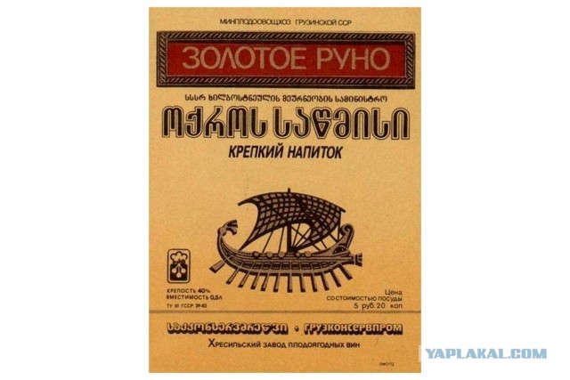 Чем в 1984 году закончился эксперимент с «беспохмельной» водкой