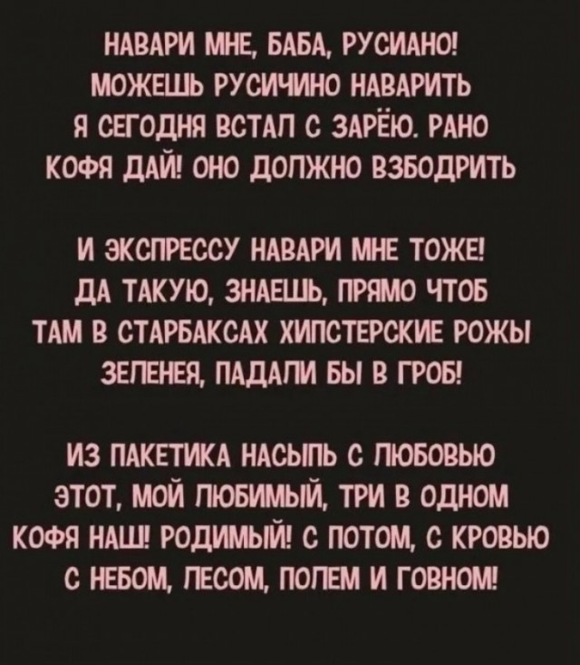 Так себе картинки 20.07.24