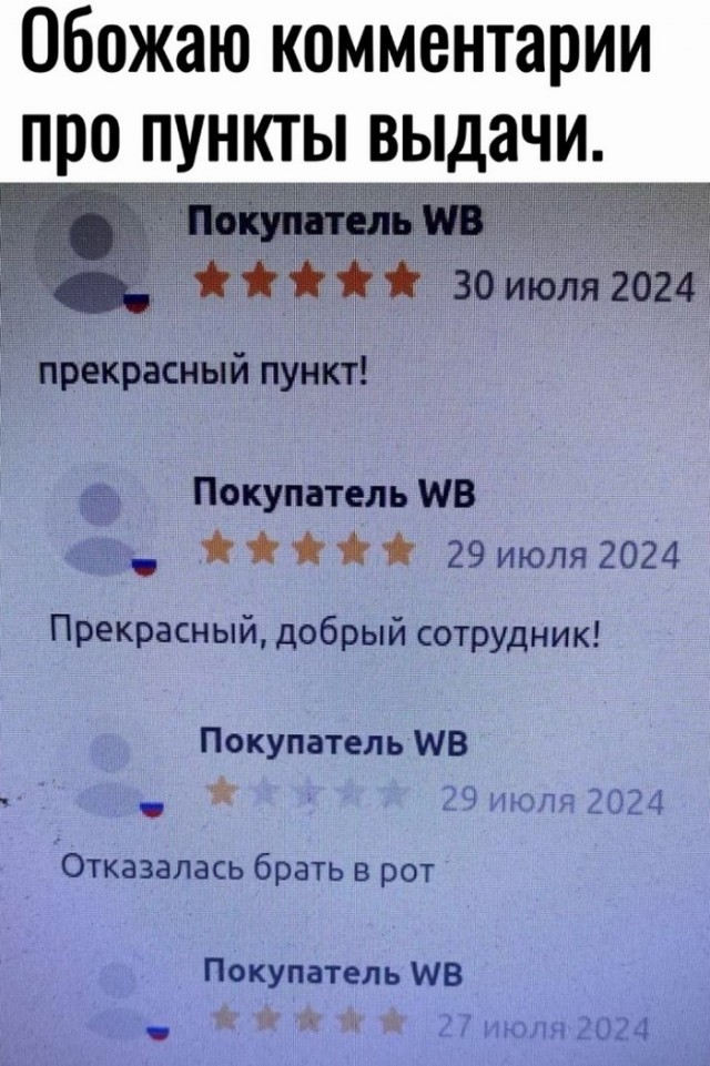 Картинки разные с надписями и без