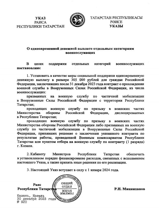 «Вжик, и ты контрактник». Срочники на Урале получают деньги за якобы подписанные бумаги с Минобороны