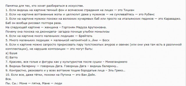 Отборные баяны 10-летней выдержки - SCIENCE edition