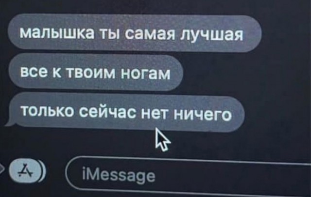 Завалялось тут случайно немного забавных картинок
