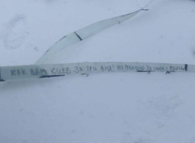 Атака беспилотников в Казани