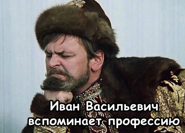У большинства сегодня