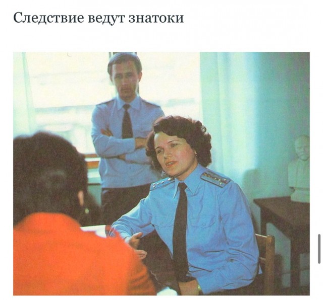 «Моя милиция меня бережет»
