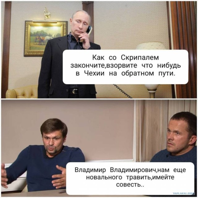 Самолет упал