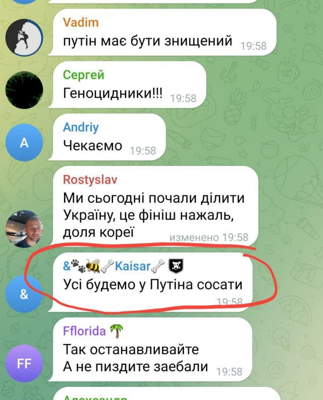 Чем бы хотел заниматься после СВО?