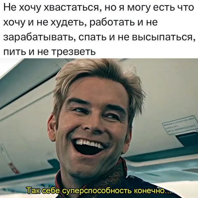 Весёлый полтишок 16.02.25