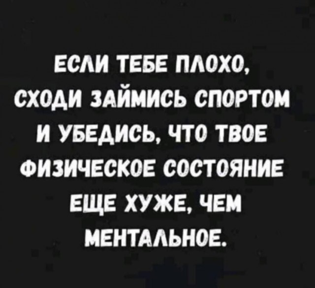 Так себе картинки 23.03.25