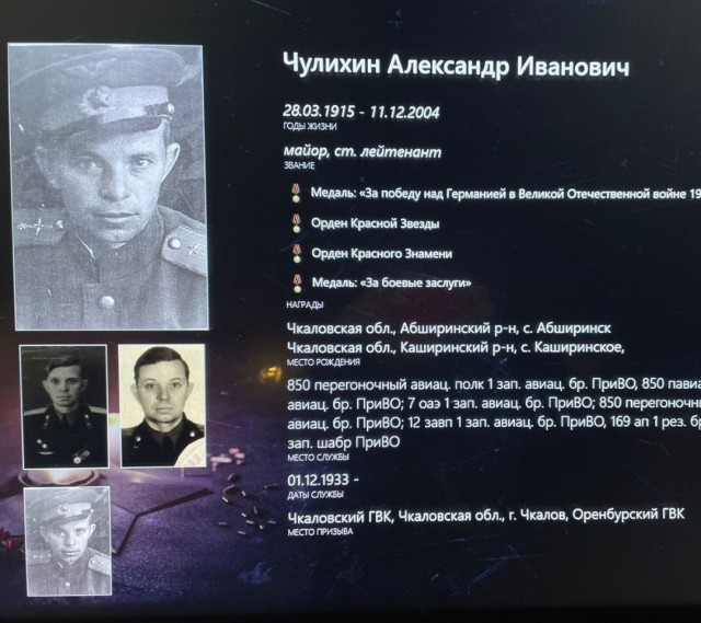 Наград не имел
