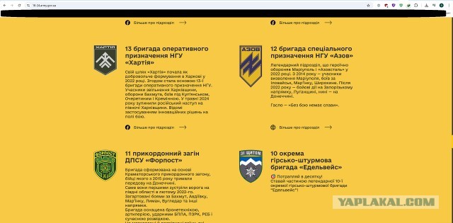 Переговоры РФ и Украины стартовали
