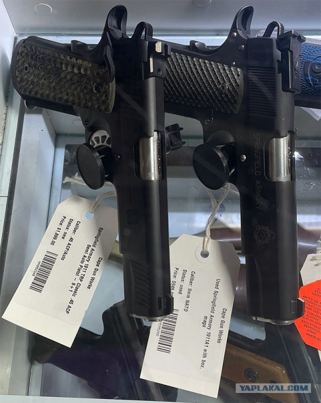 Околооружейное..