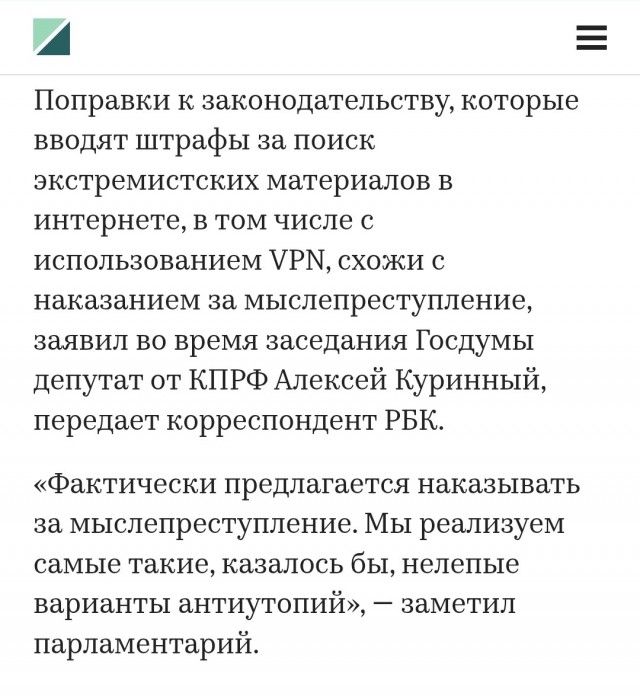 А вы говорите Панорама