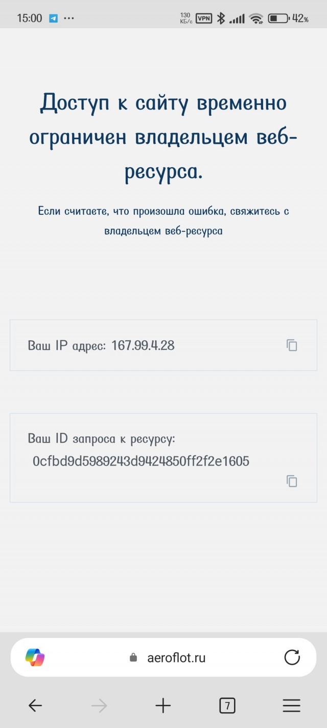 Компания "аэрофлот" только что выпустила официальное сообщение и признала катастрофу.