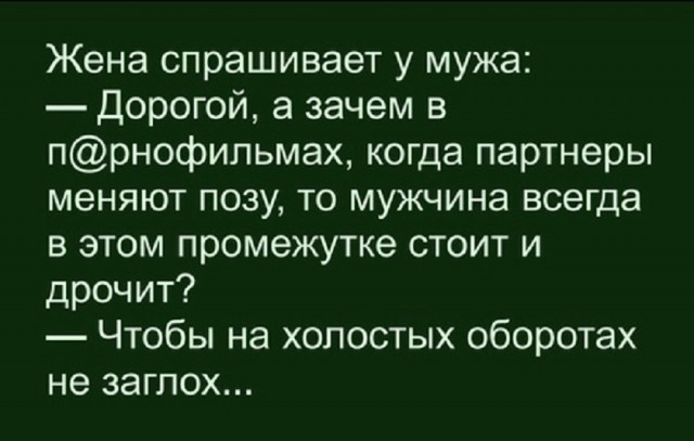 Так себе картинки 07.08.25