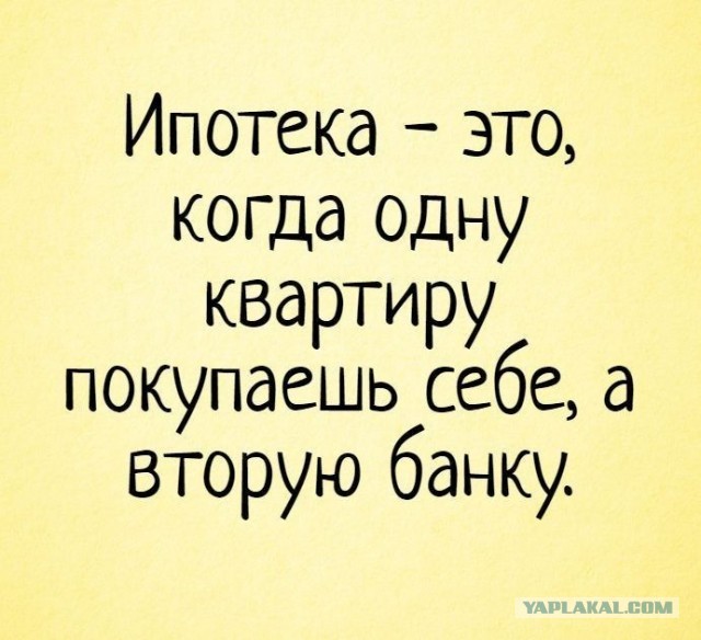 Вице-премьер Марат Хуснуллин: Когда у человека есть ипотека, это заставляет его работать больше.