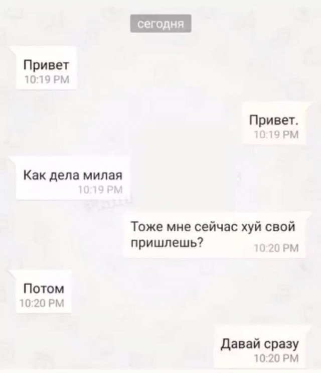 Картинки на 13.08.25