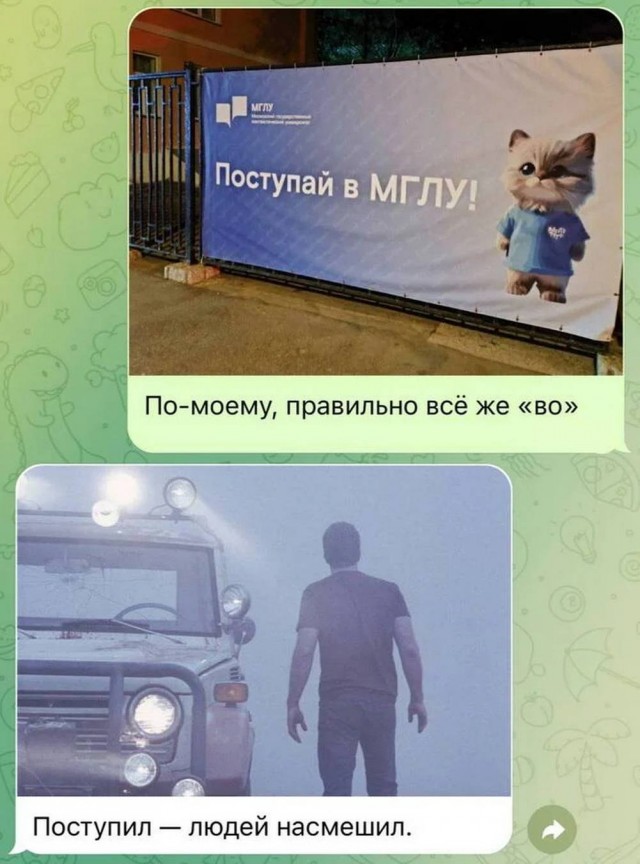 Веселое настроение в картинках (19.08.2025)