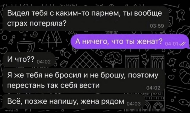 Маленькая пятница. 3.09