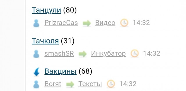 Танцули