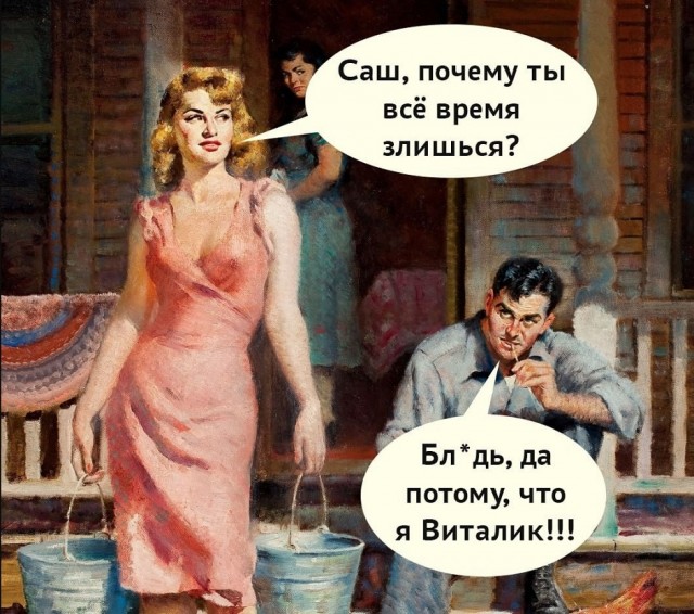 Так себе картинки 14.09.25