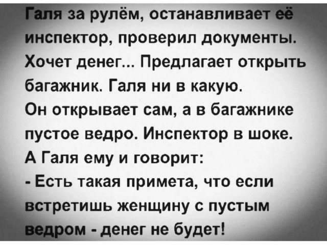 Так себе картинки 26.09.25