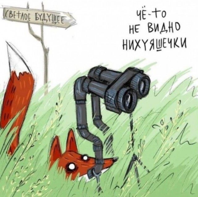 Маленькая пятница 15.10