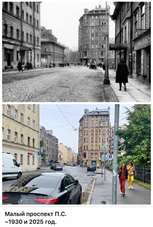 Питер. Было и стало. Часть вторая