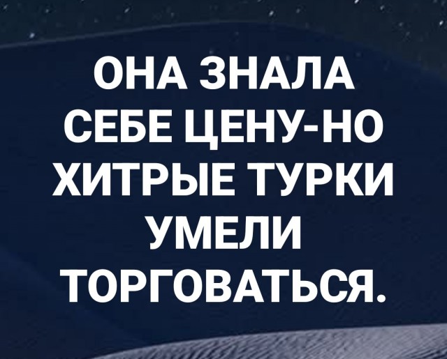 Маленькая пятница 22.10