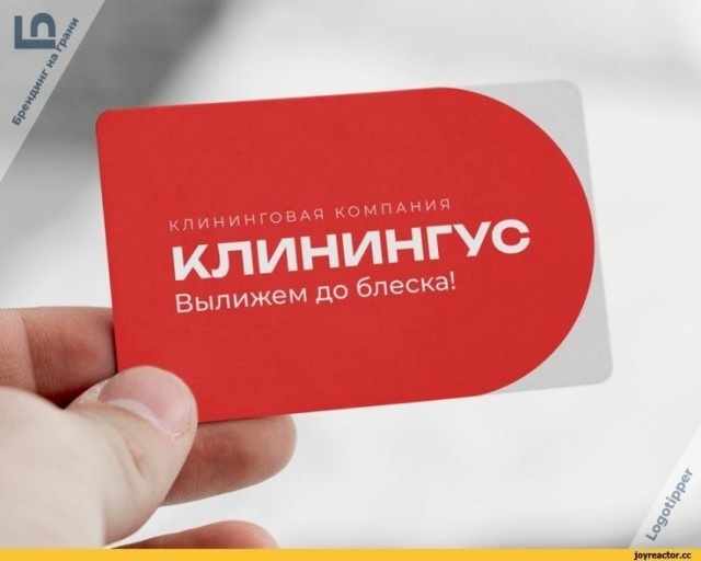 Понеслась...