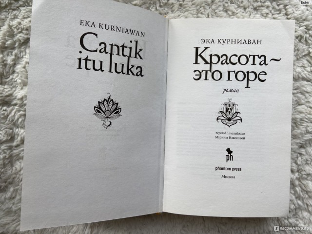 Девочка из трущоб