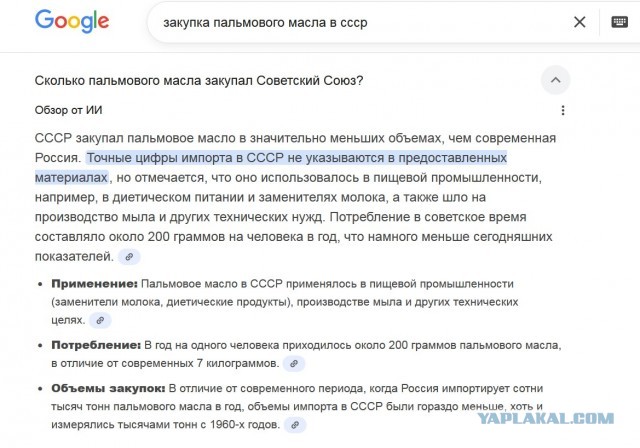 СССР по сравнению с Западом был нищим государством?