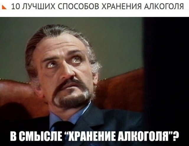 Советские этикетки алкогольных напитков