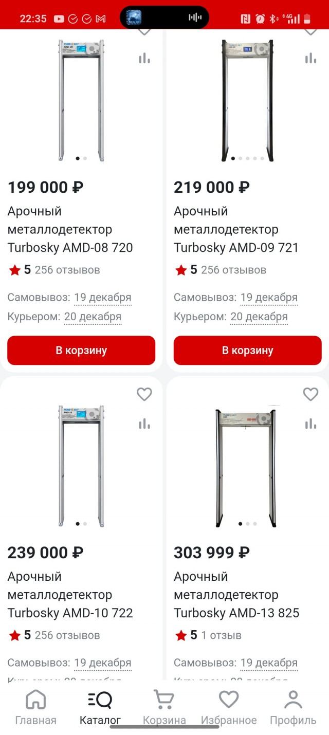 Охранница задержана после вооруженного нападения в школе Петербурга
