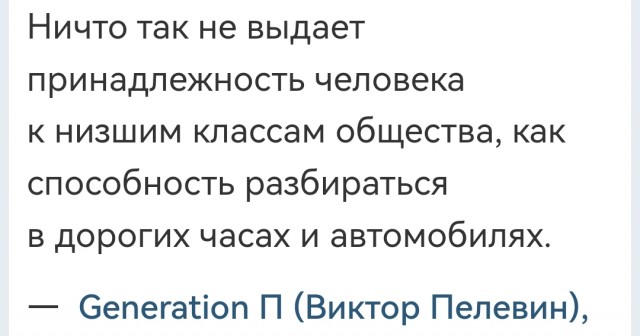 Теперь богатые китайцы не покупают немецкий премиум, а выбирают местный Maextro S800