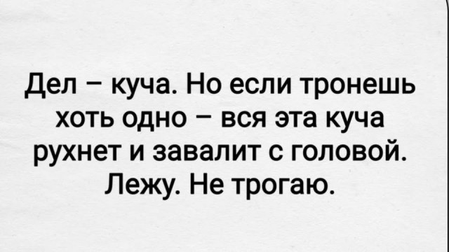 Сундук деграданта! Выпуск номер 13