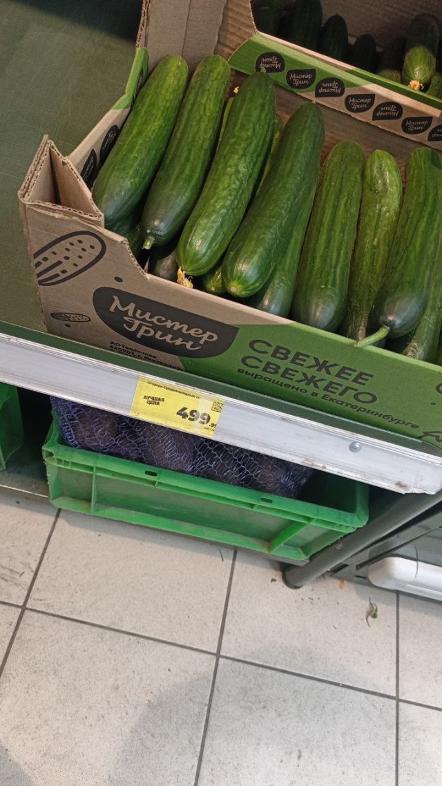 Как вам новые цены в магазинах?